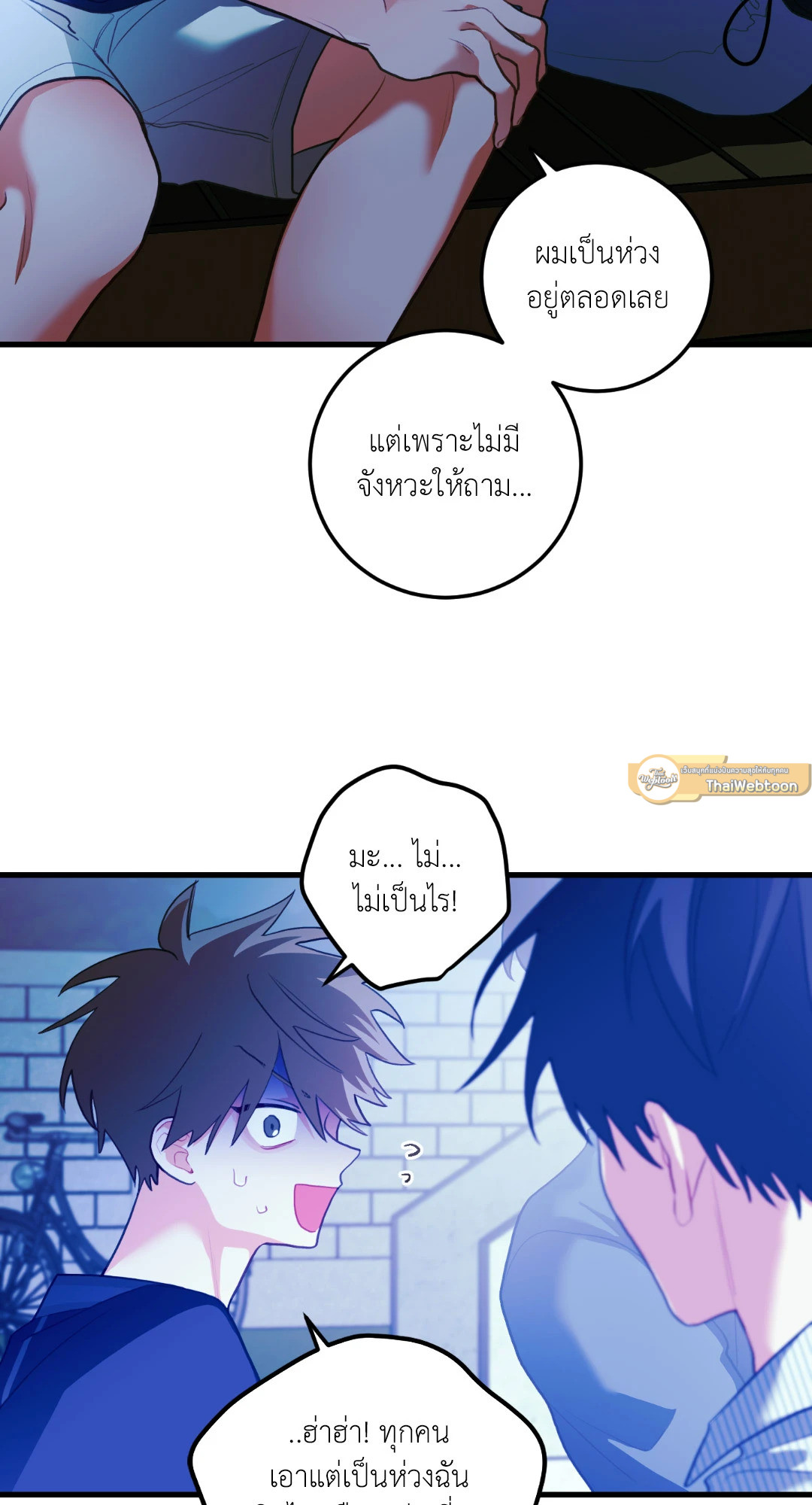 หน้า 19