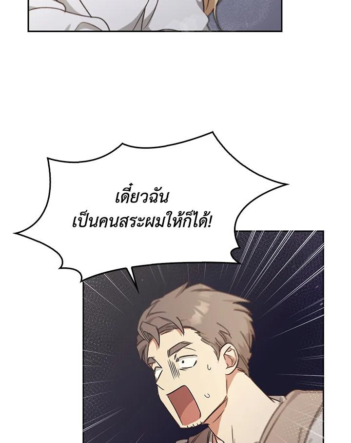หน้า 79