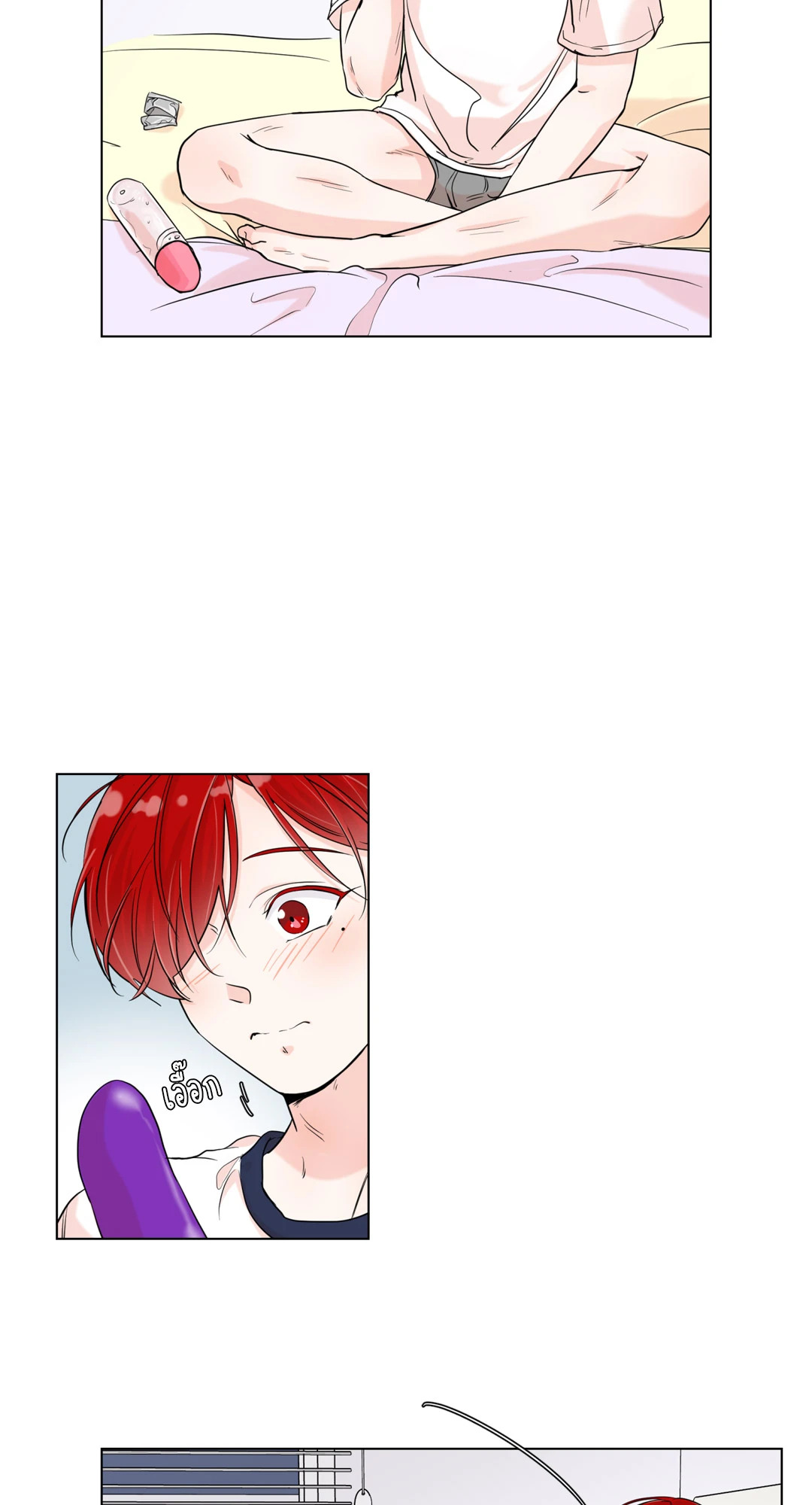 หน้า 26
