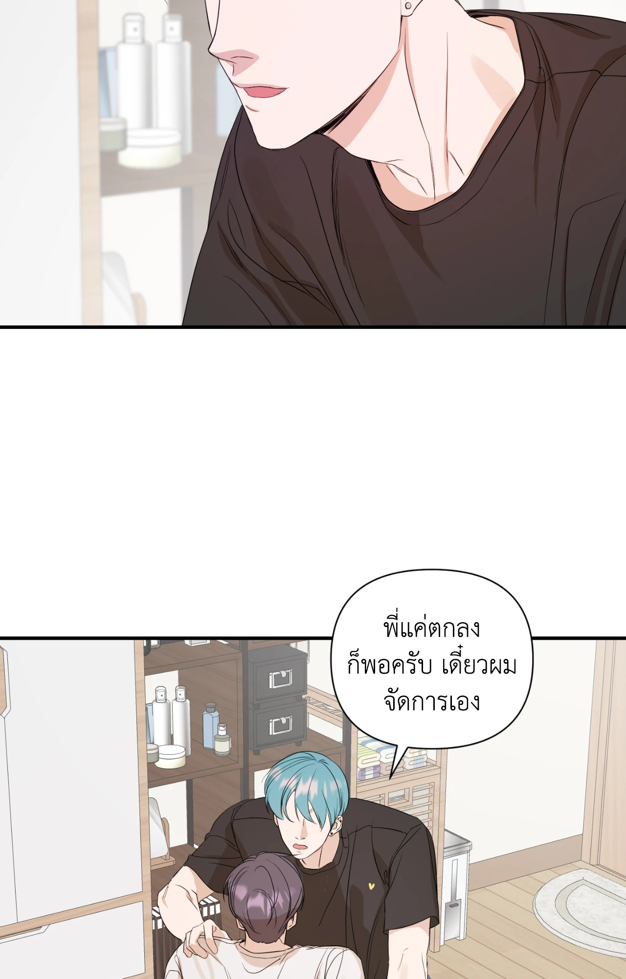 หน้า 31