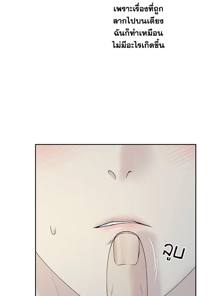 หน้า 72
