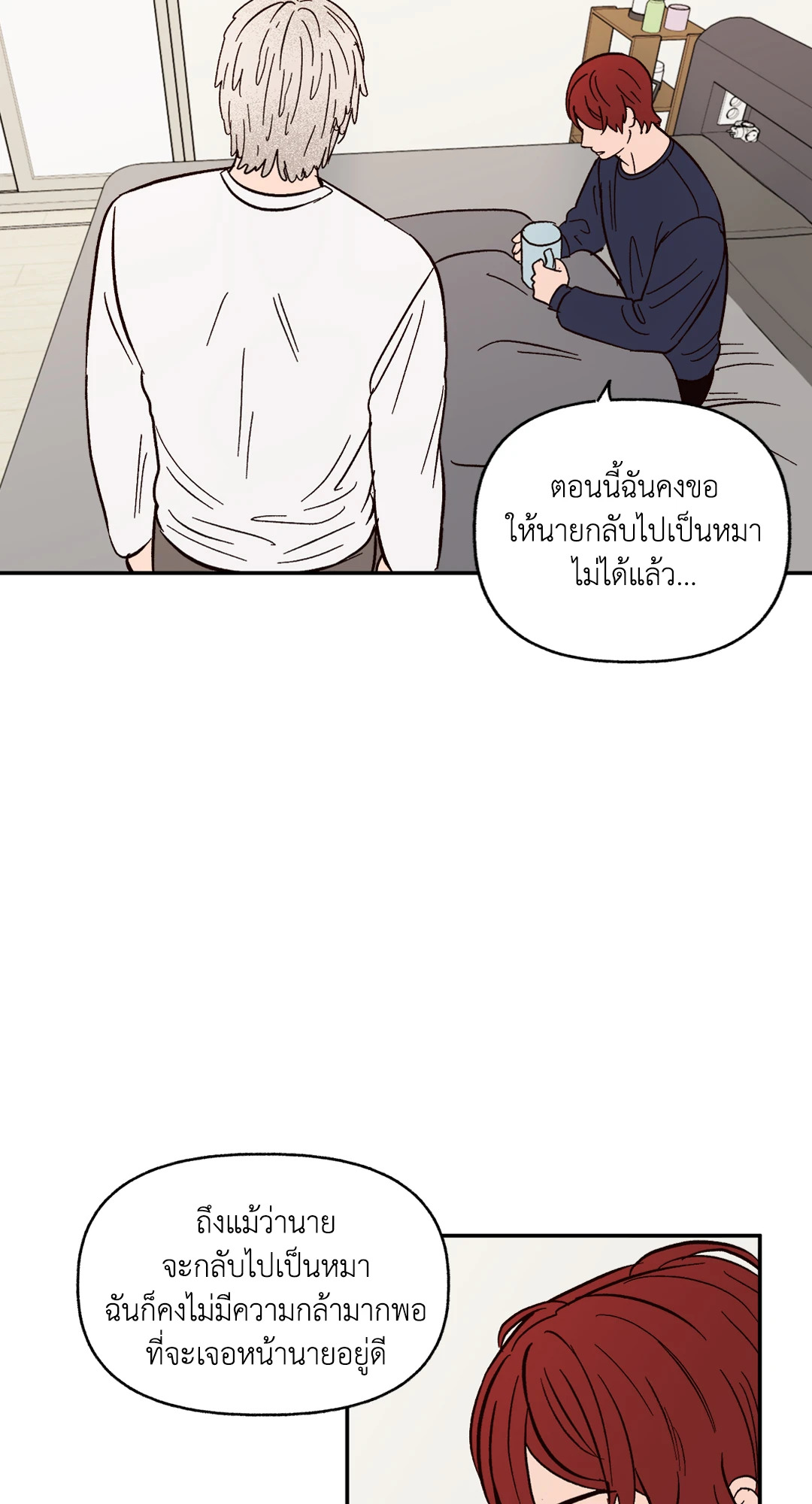 หน้า 66