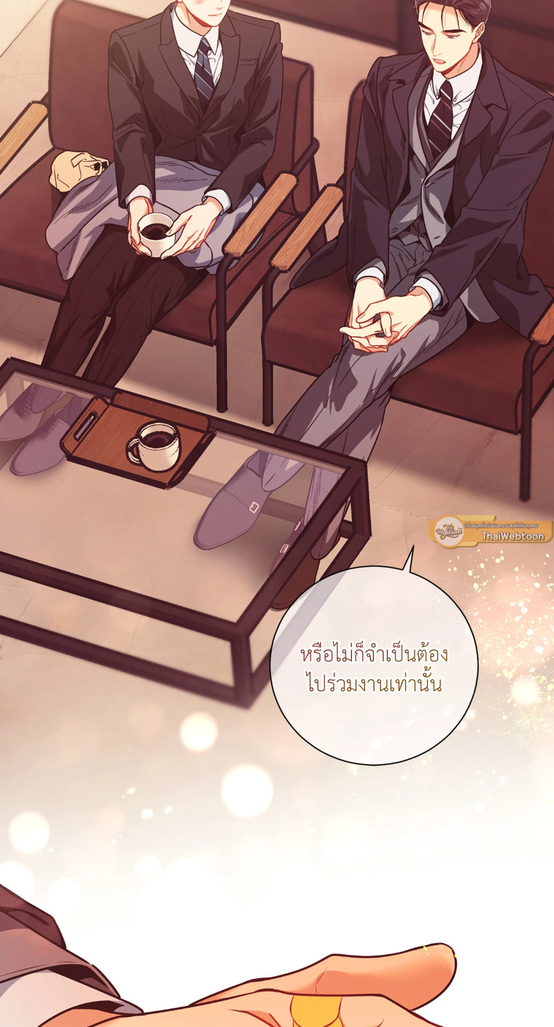 หน้า 55