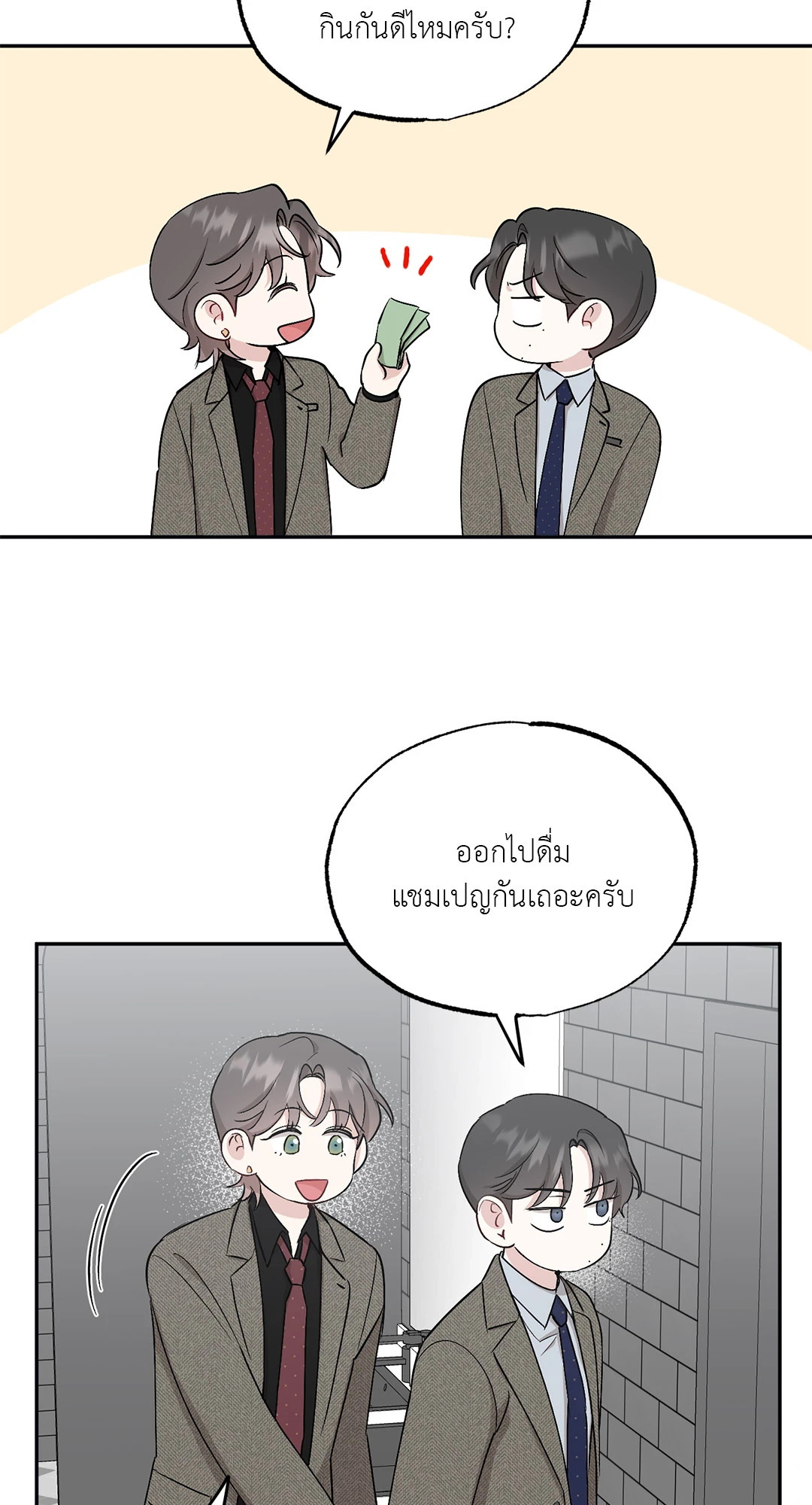 หน้า 49