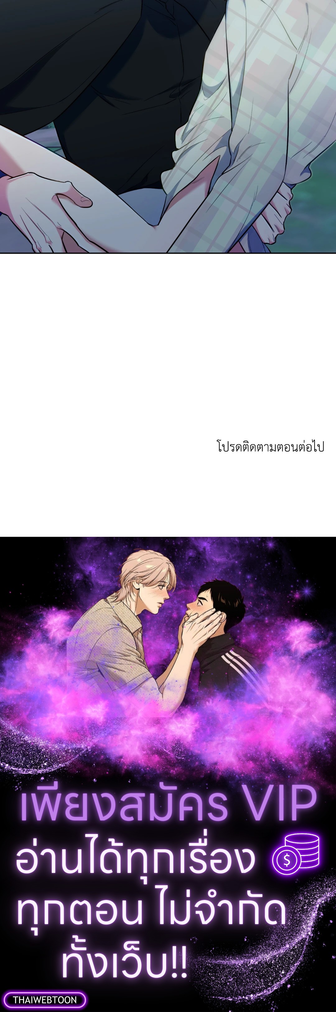 หน้า 73