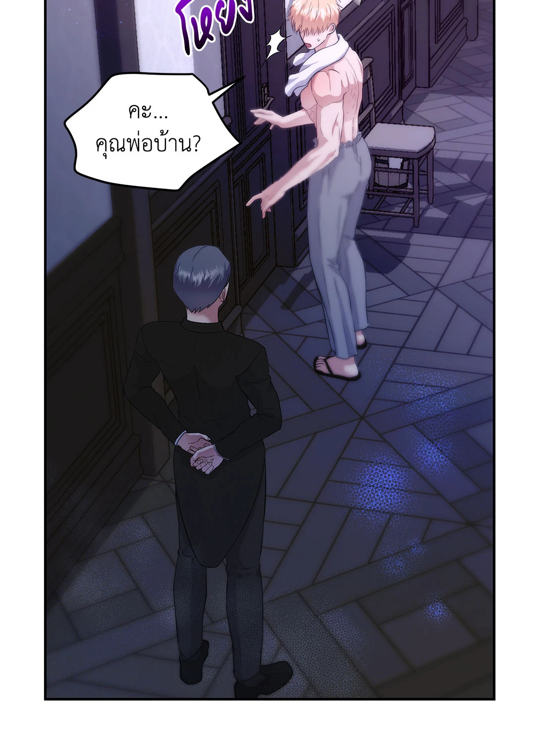 หน้า 52