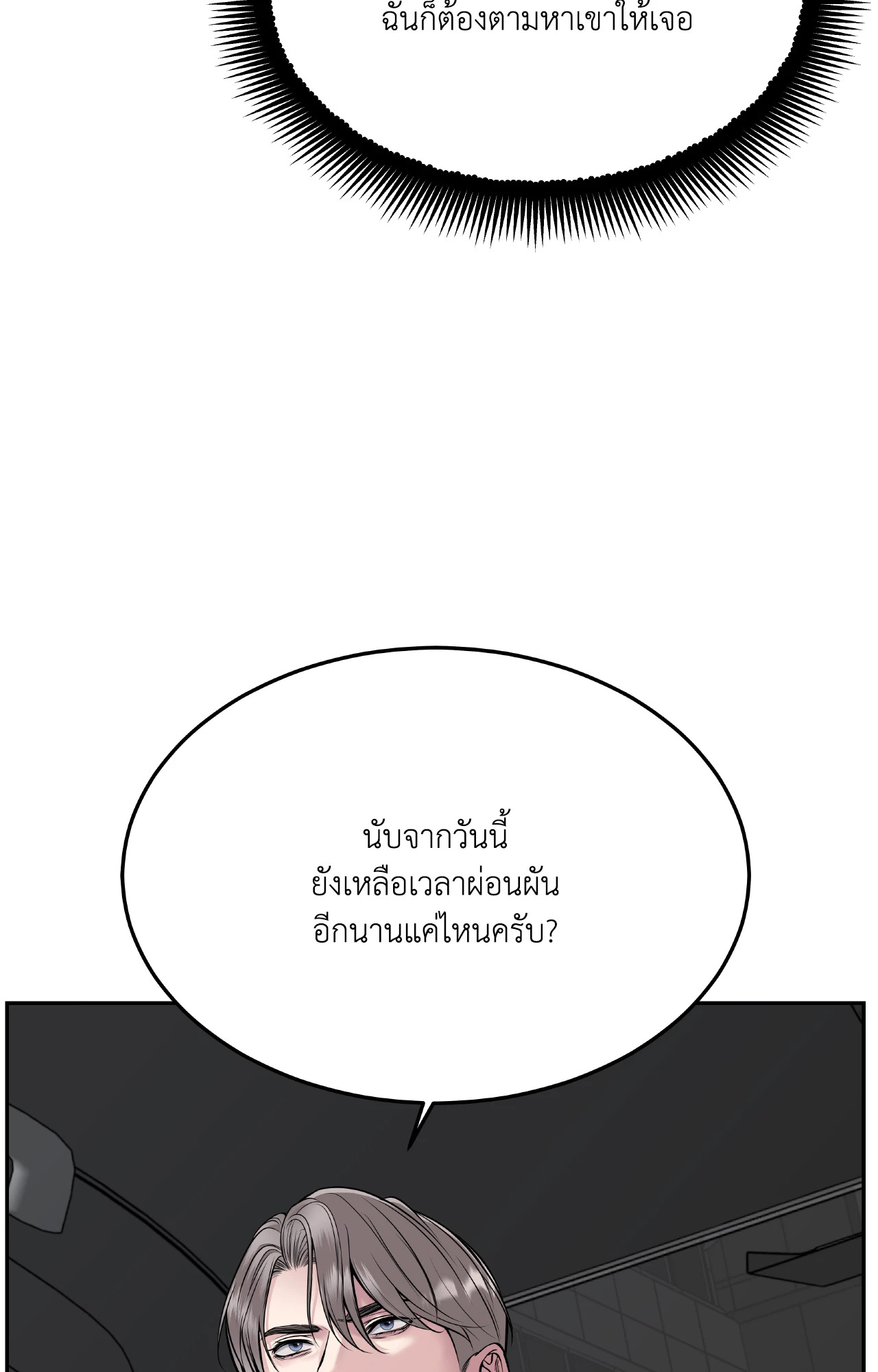 หน้า 71
