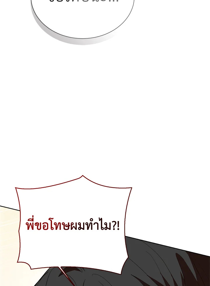 หน้า 97