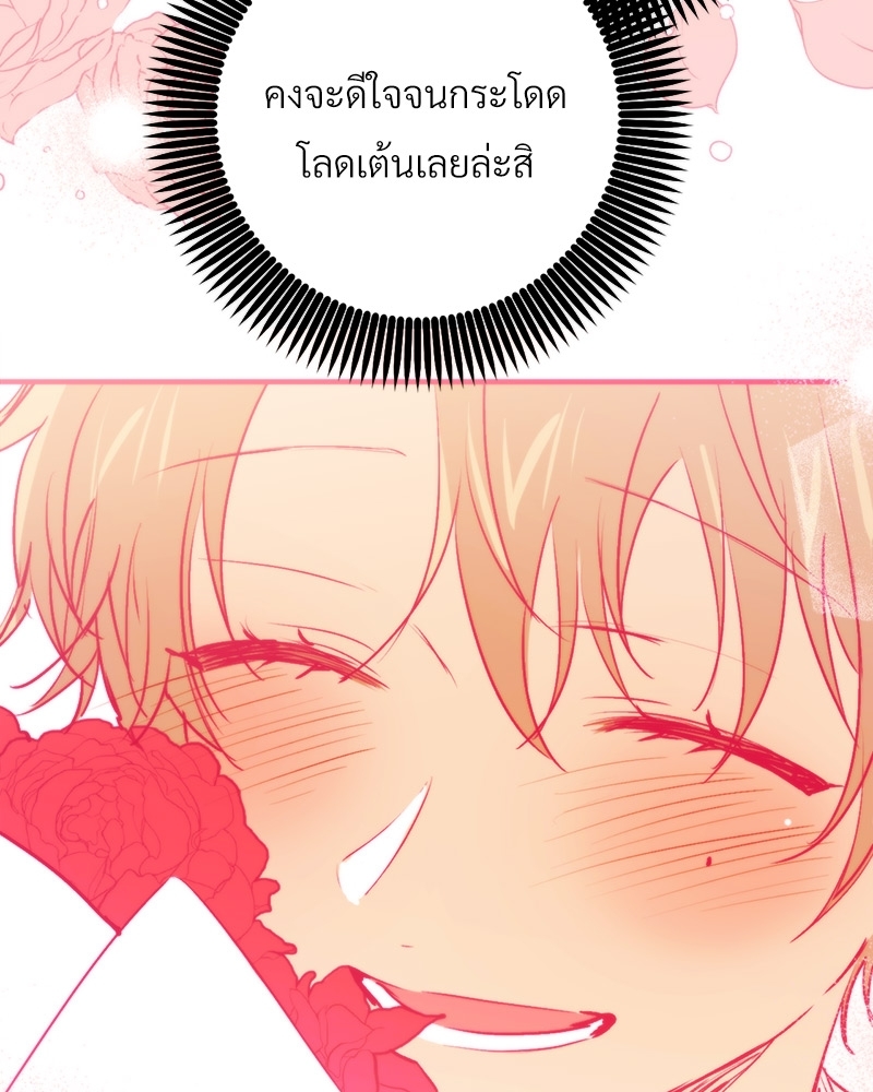 หน้า 114