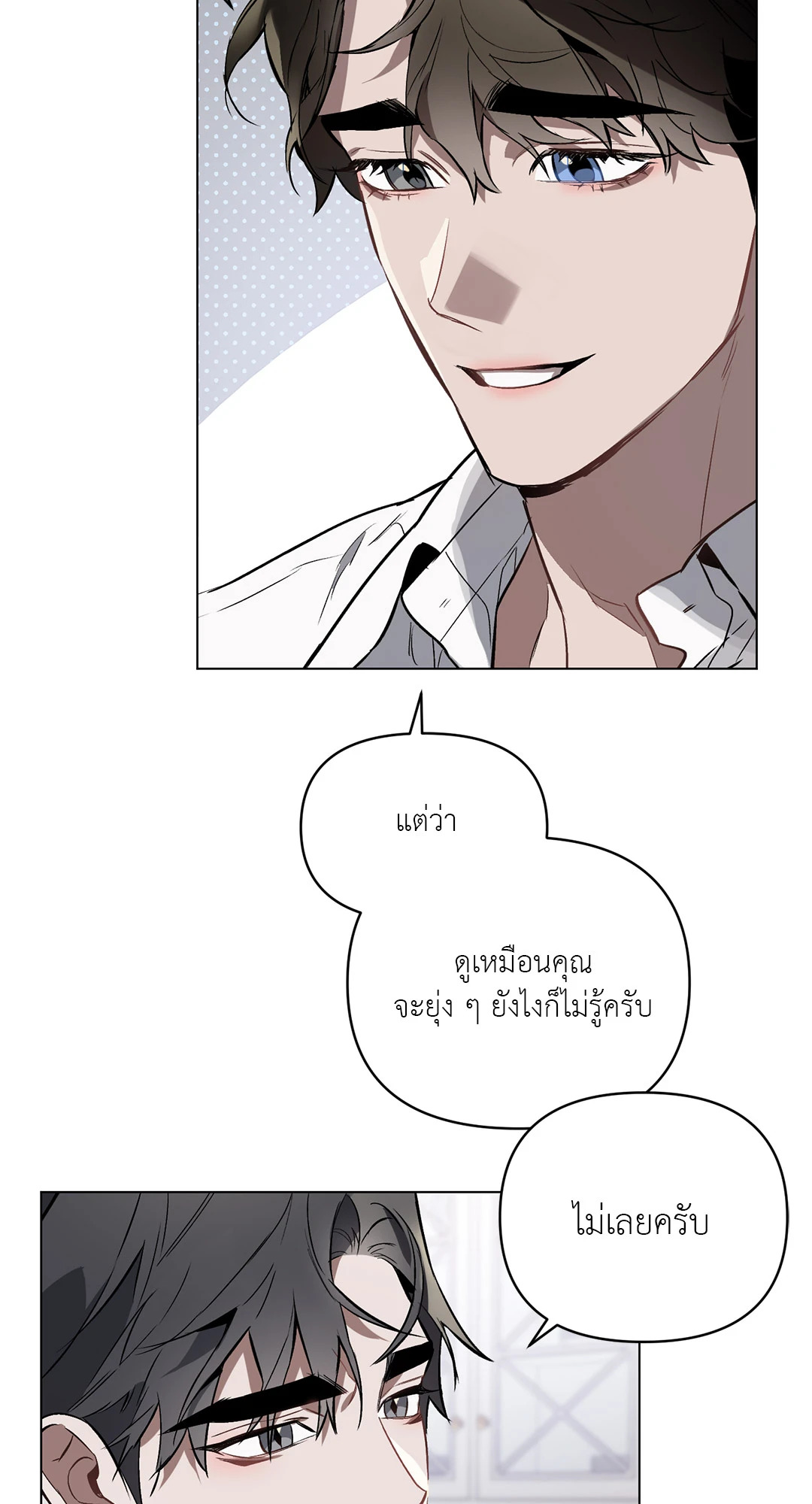 หน้า 31