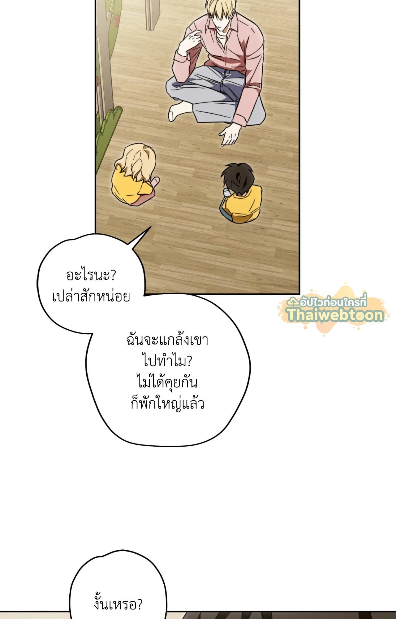 หน้า 35