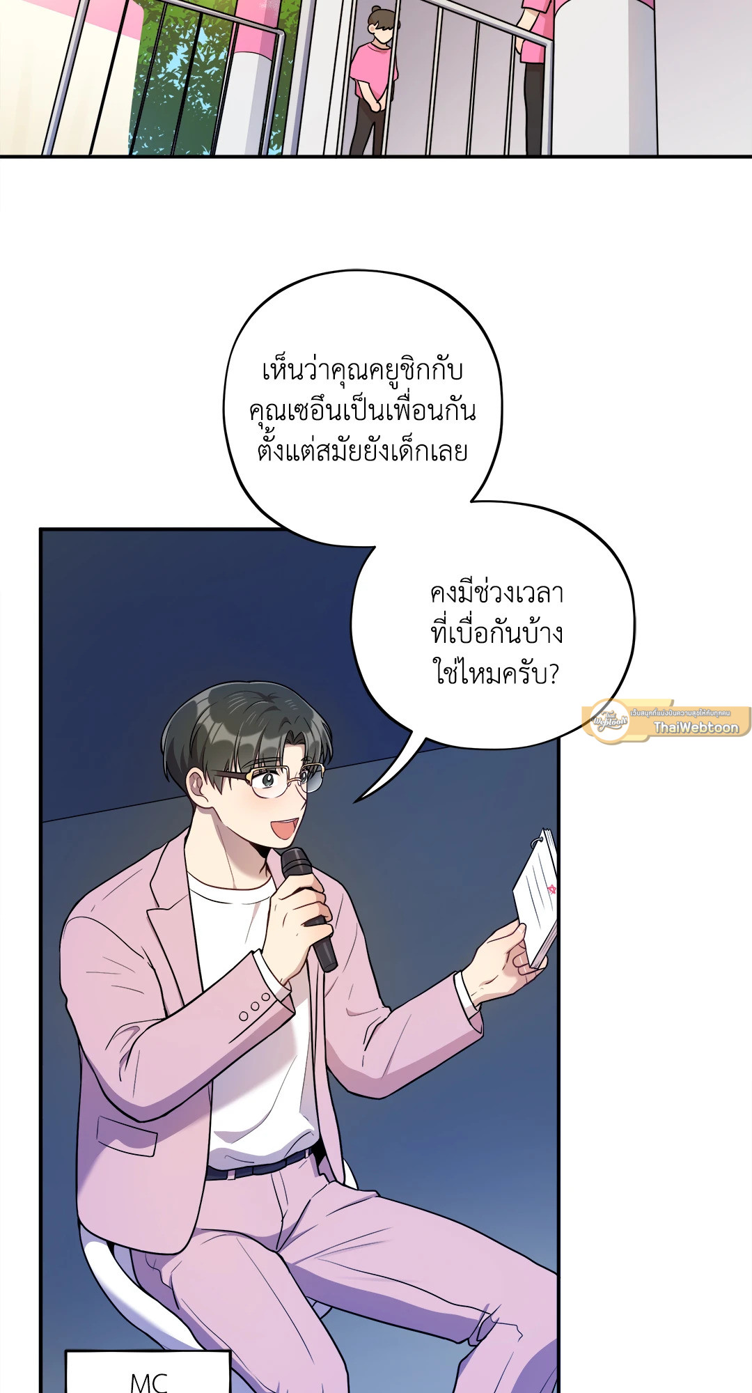 หน้า 44