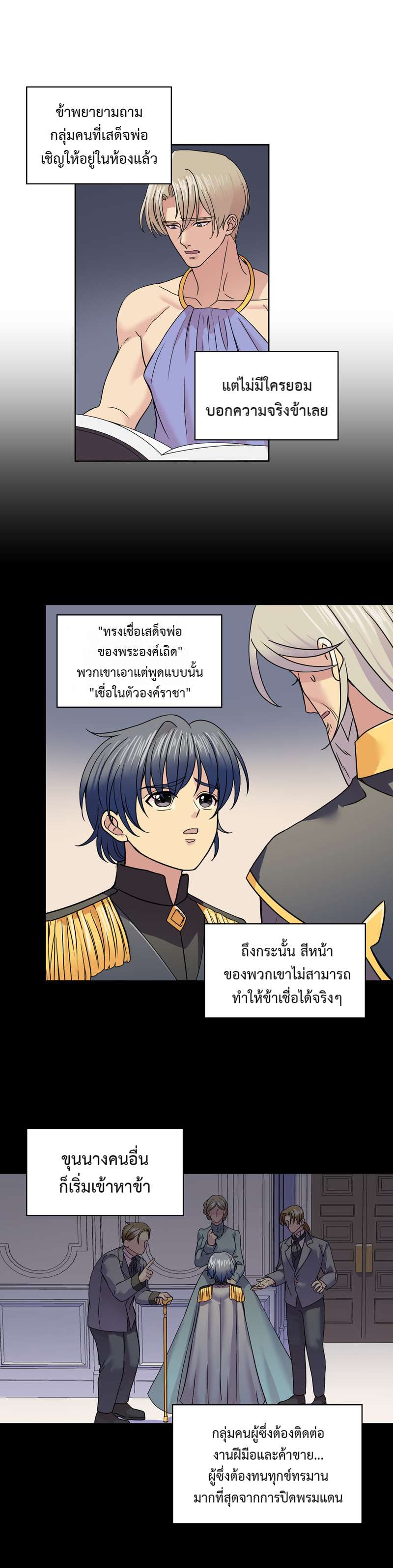 หน้า 5