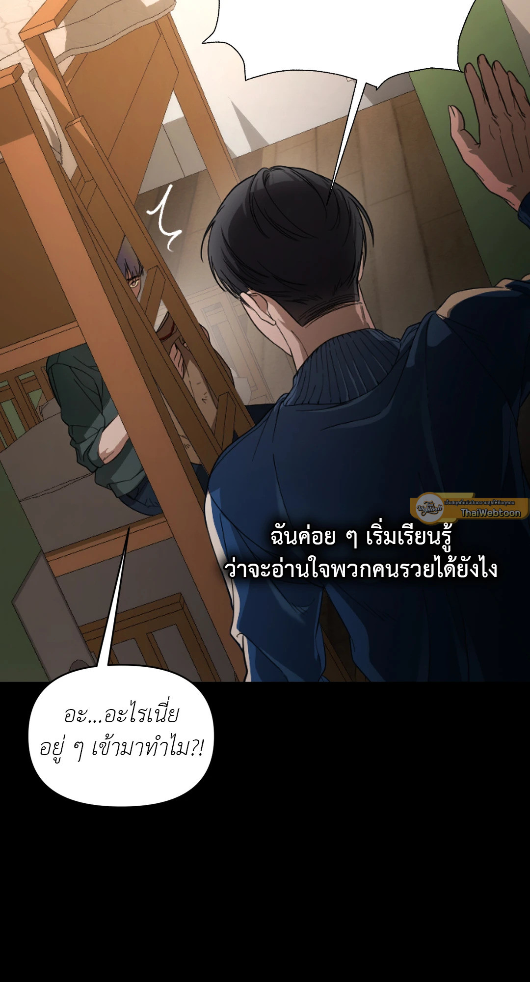 หน้า 76