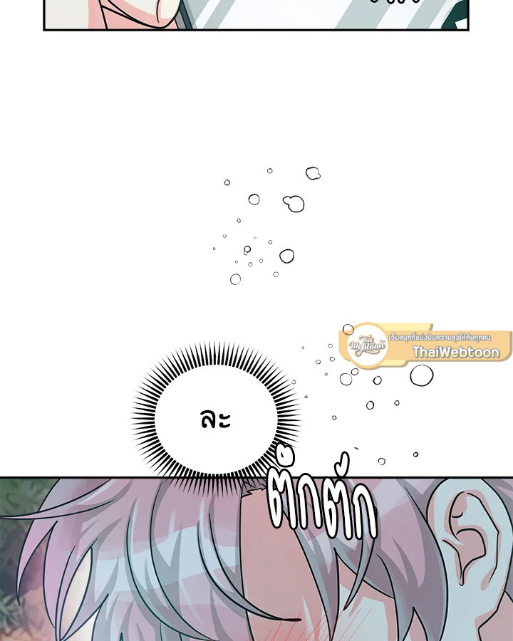 หน้า 101