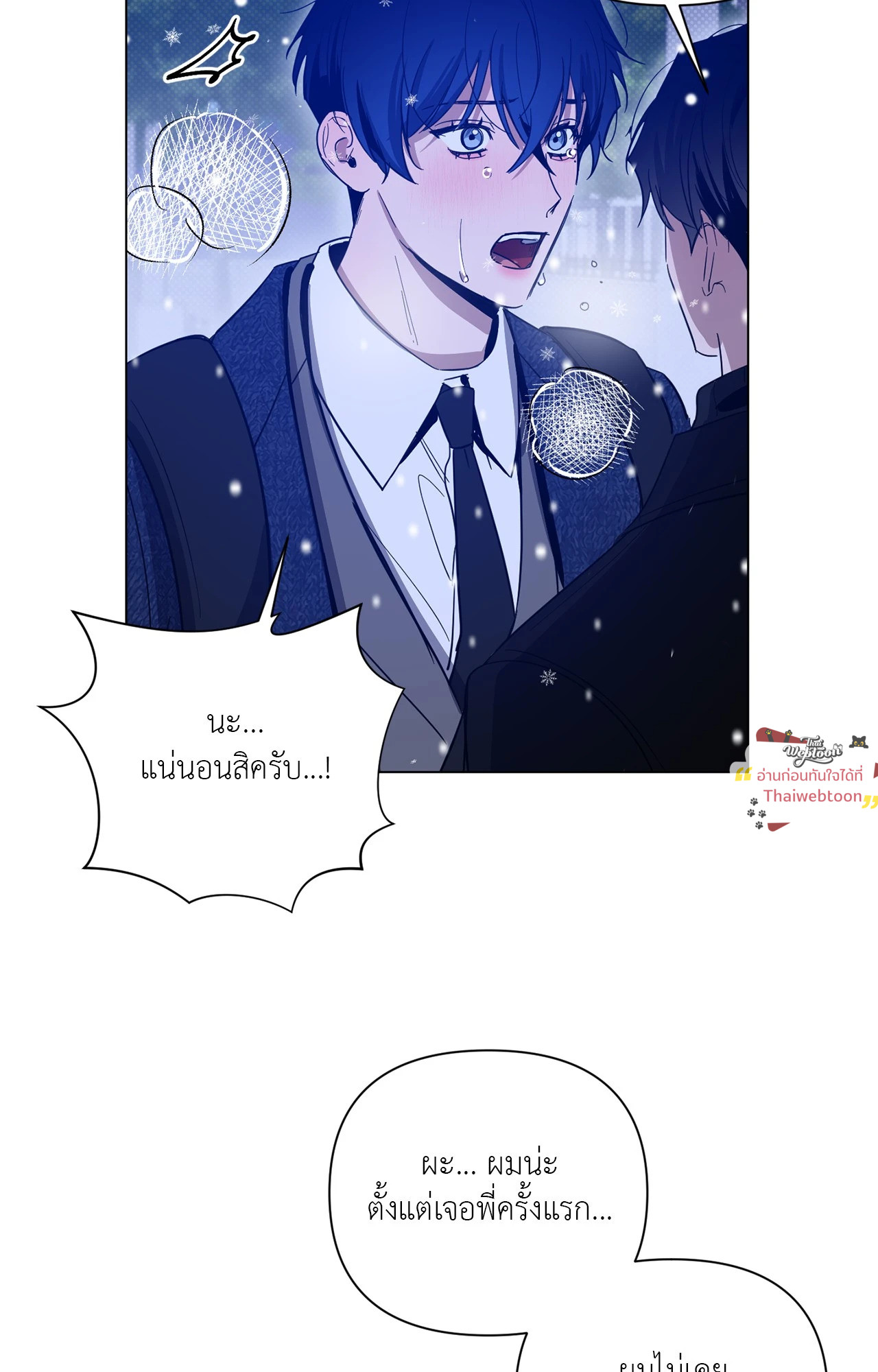 หน้า 71