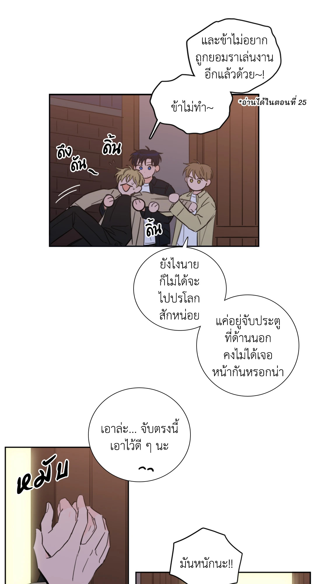 หน้า 22