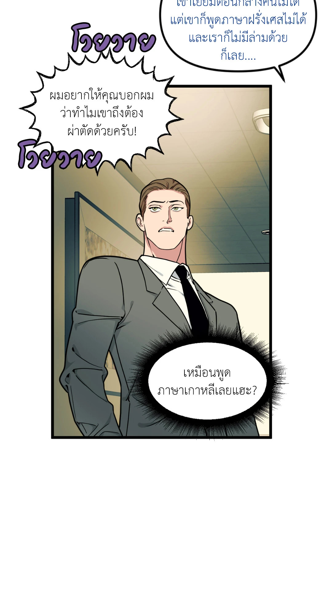 หน้า 66