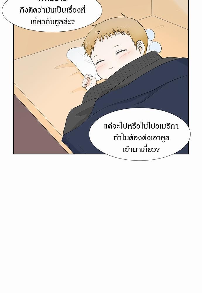 หน้า 79