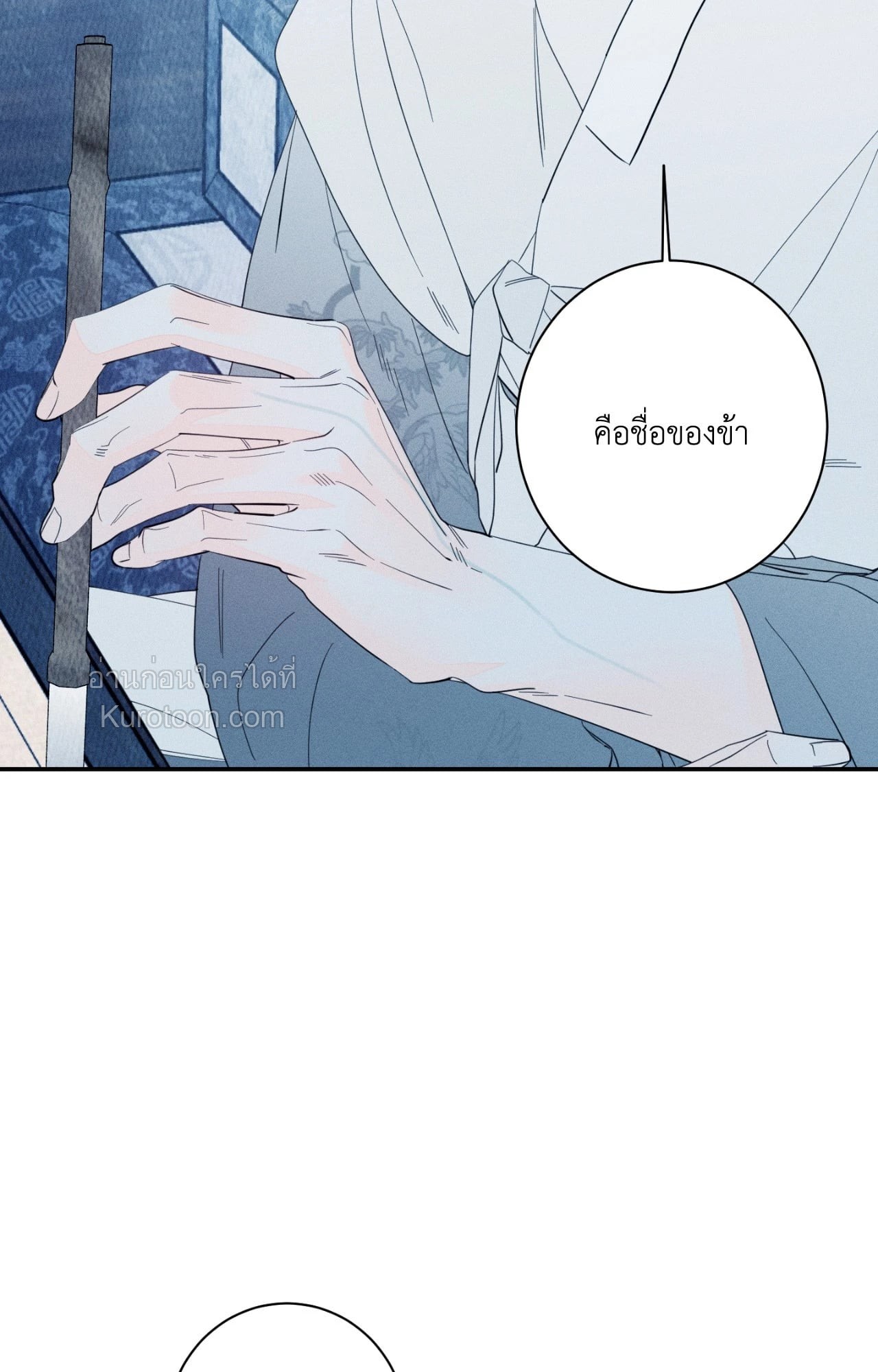 หน้า 49