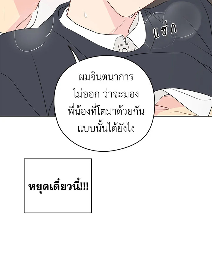 หน้า 86