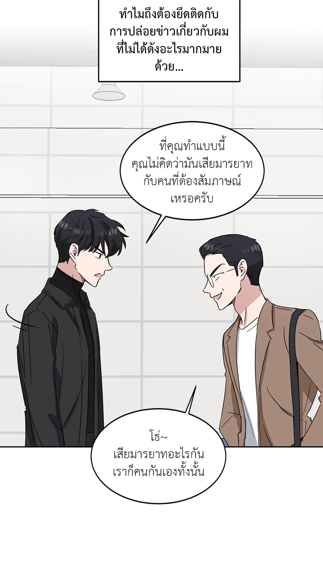 หน้า 33