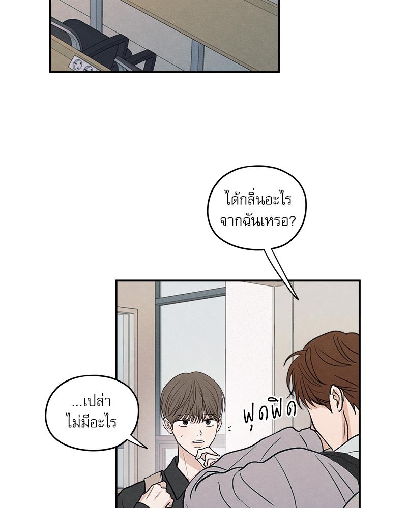 หน้า 69