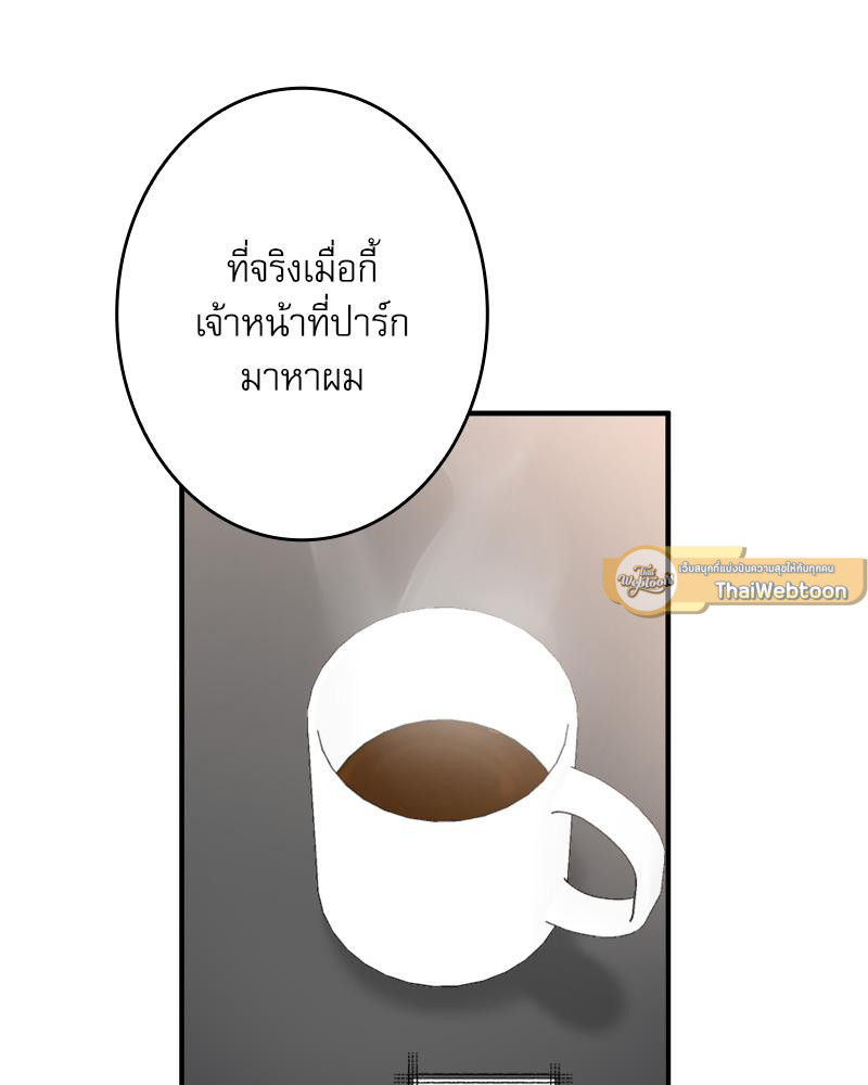 หน้า 74
