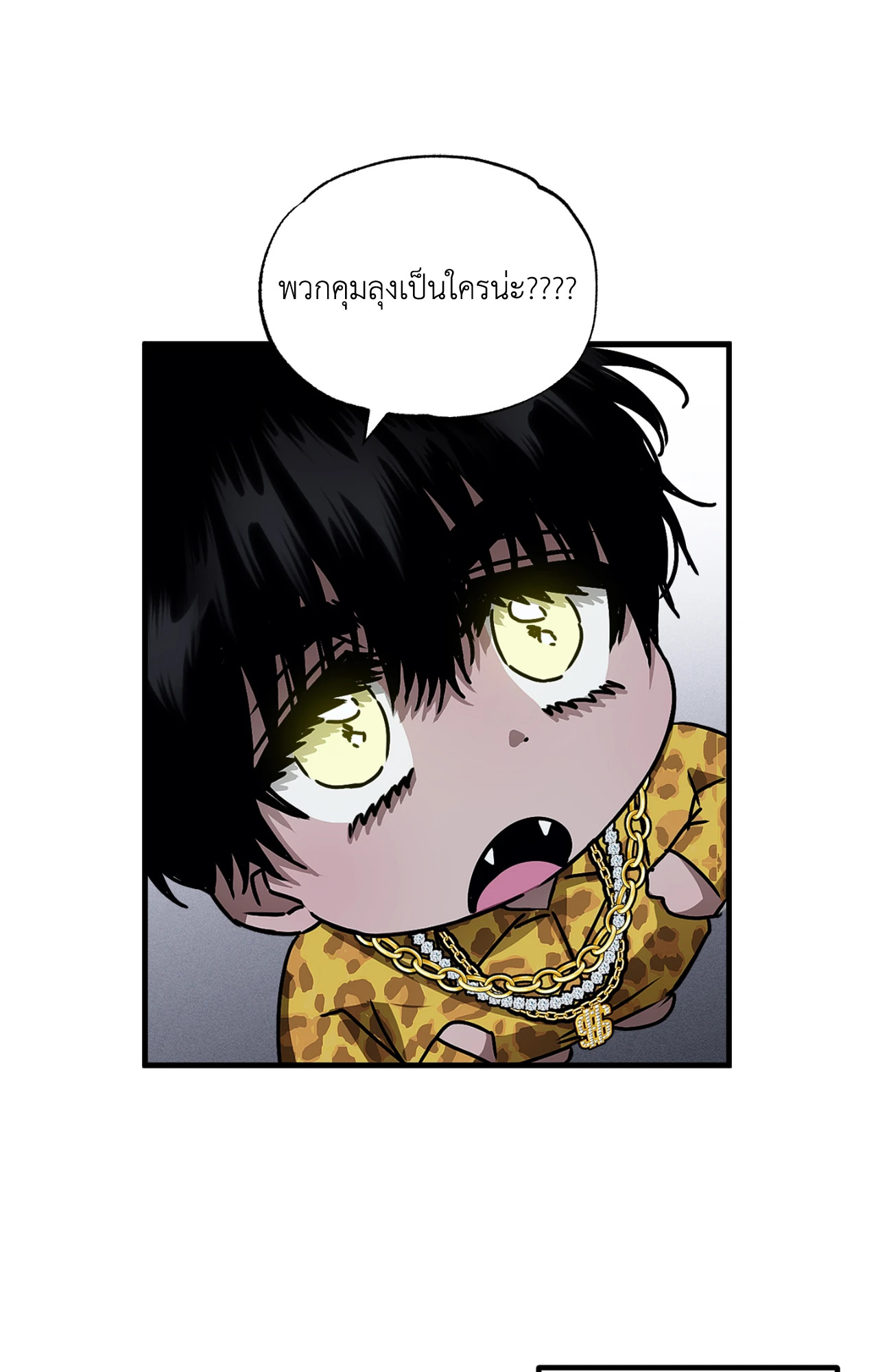 หน้า 73