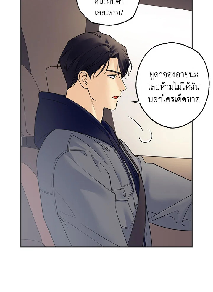 หน้า 58