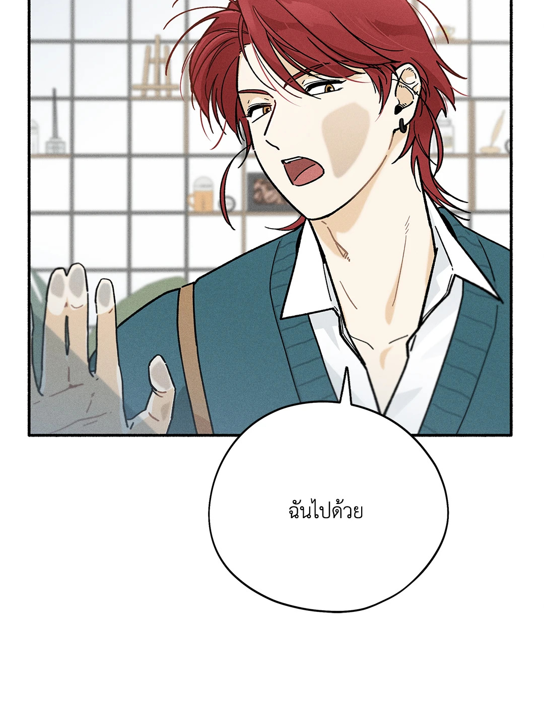 หน้า 39