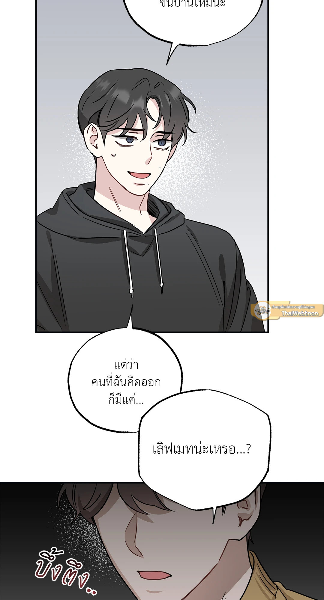 หน้า 60