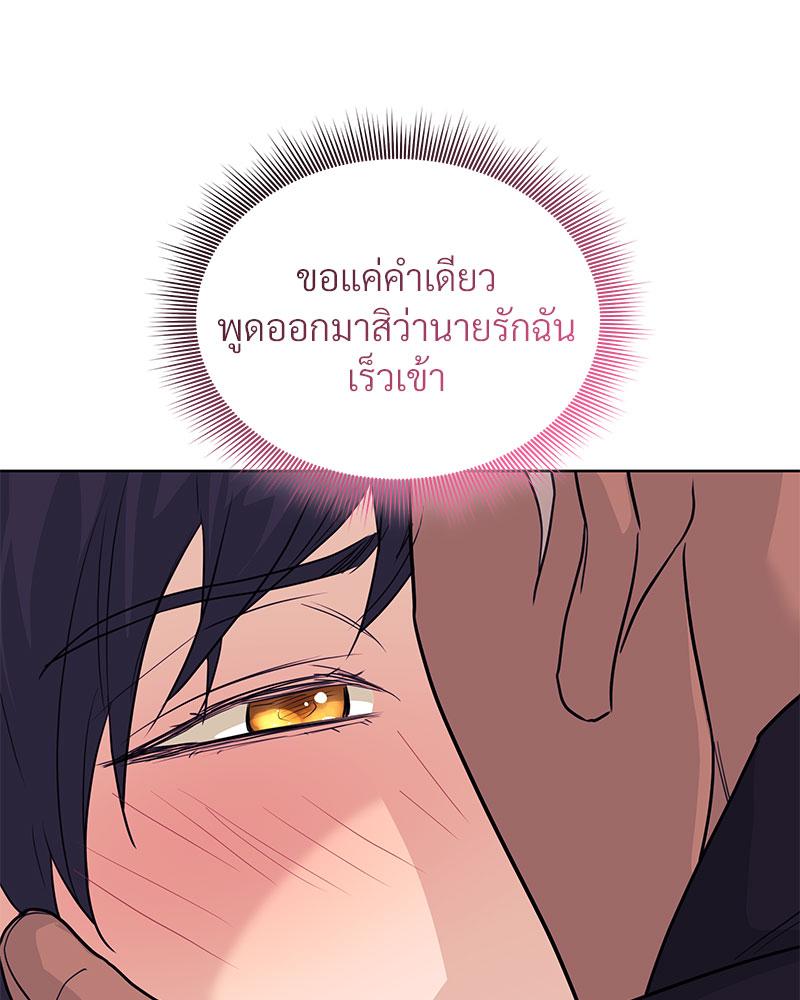 หน้า 119