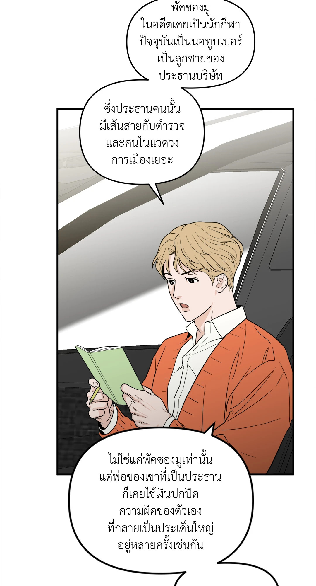 หน้า 17