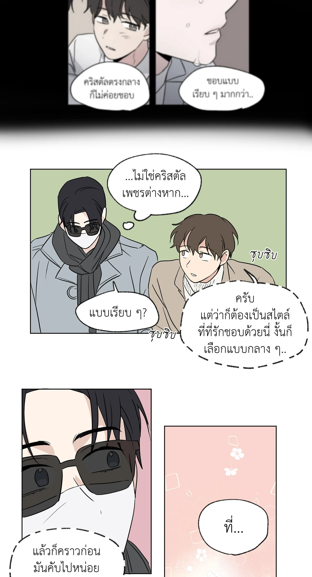 หน้า 32