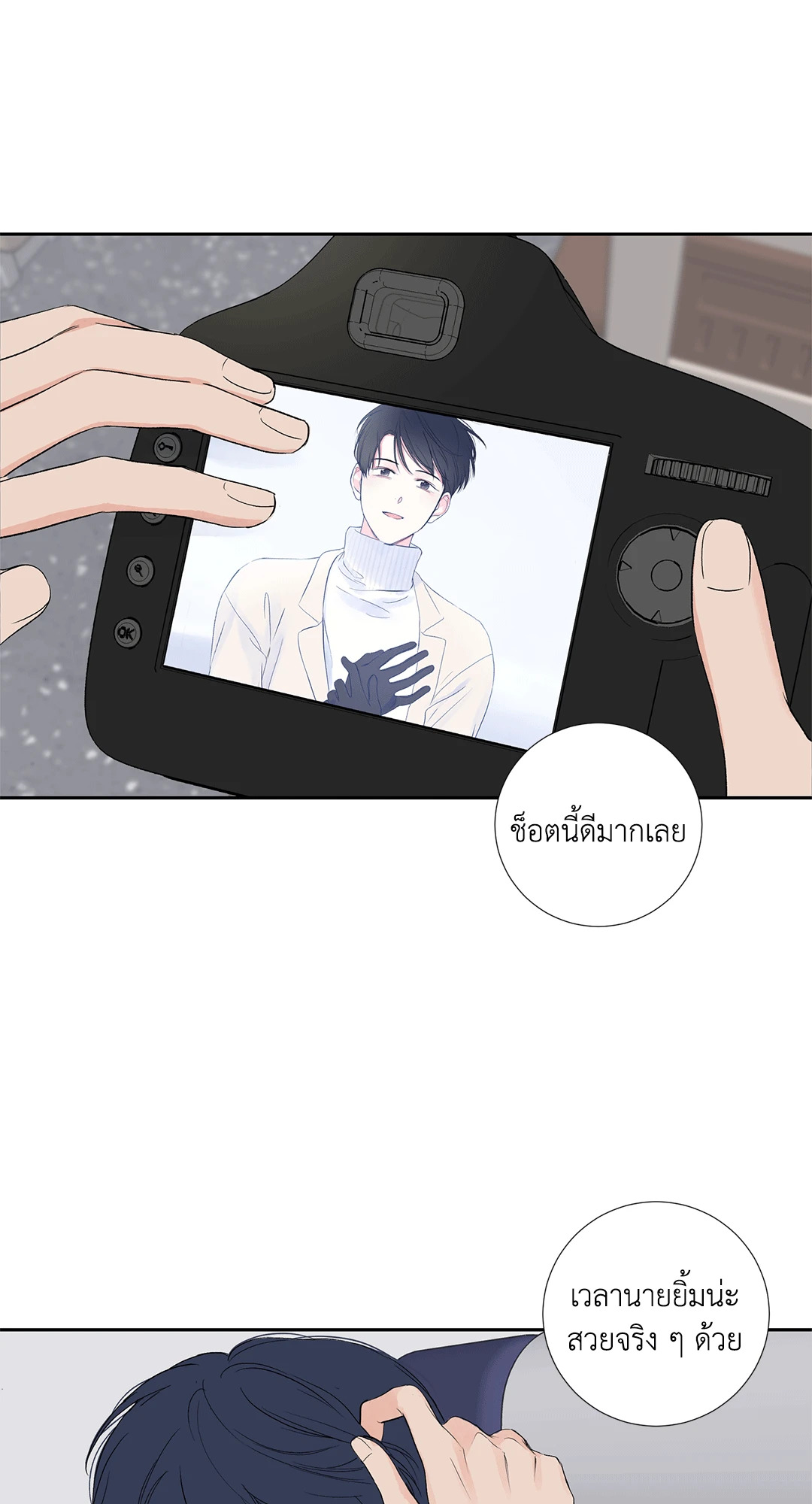 หน้า 42