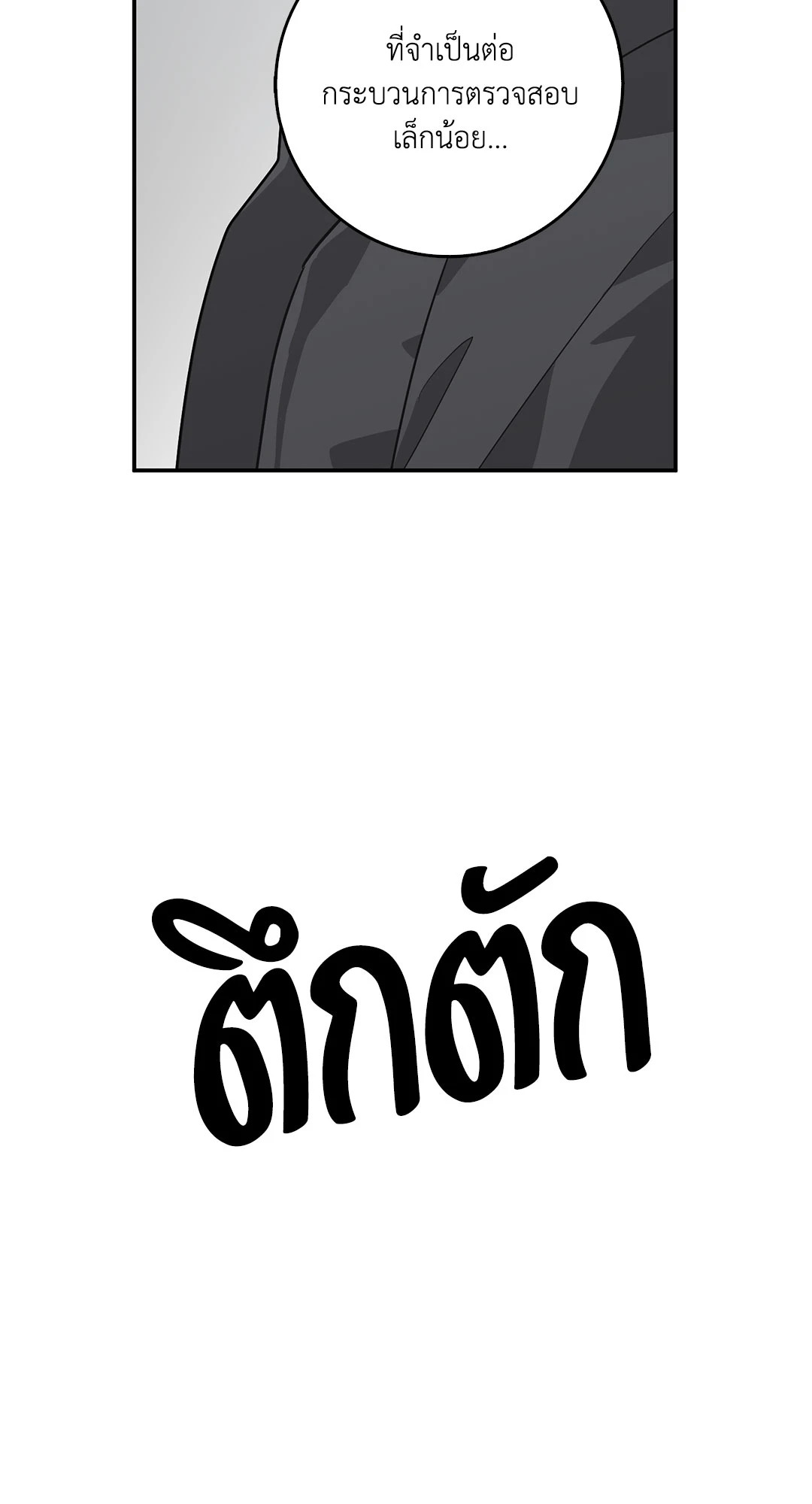 หน้า 88