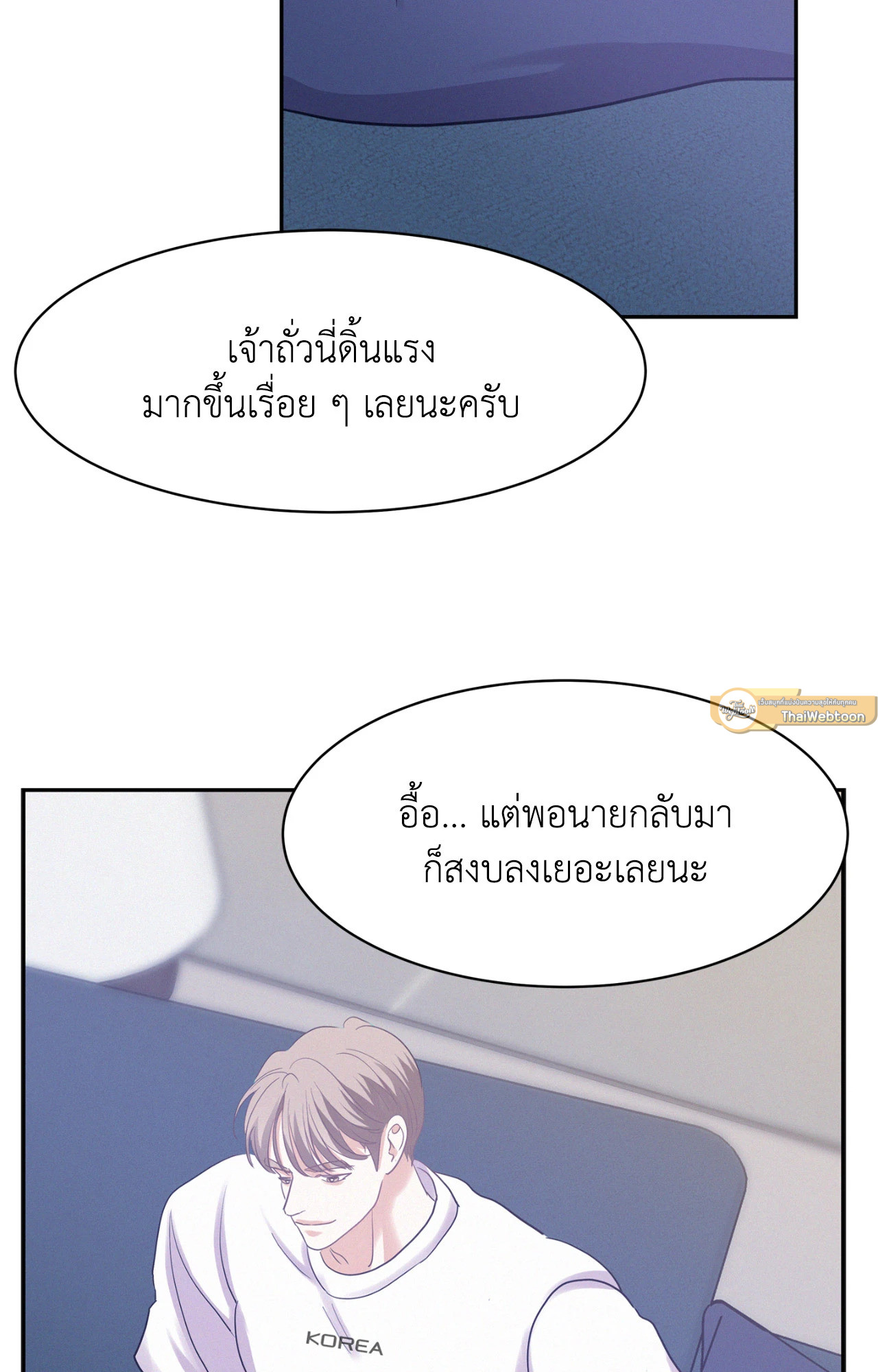 หน้า 73