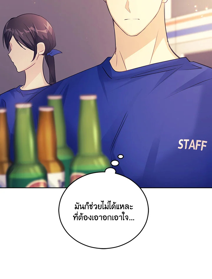 หน้า 118