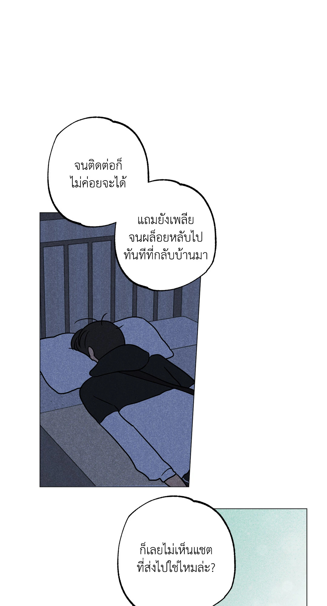 หน้า 55