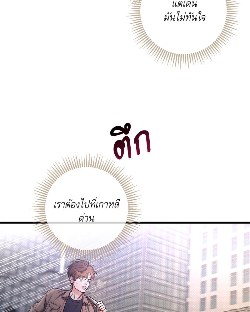 หน้า 87