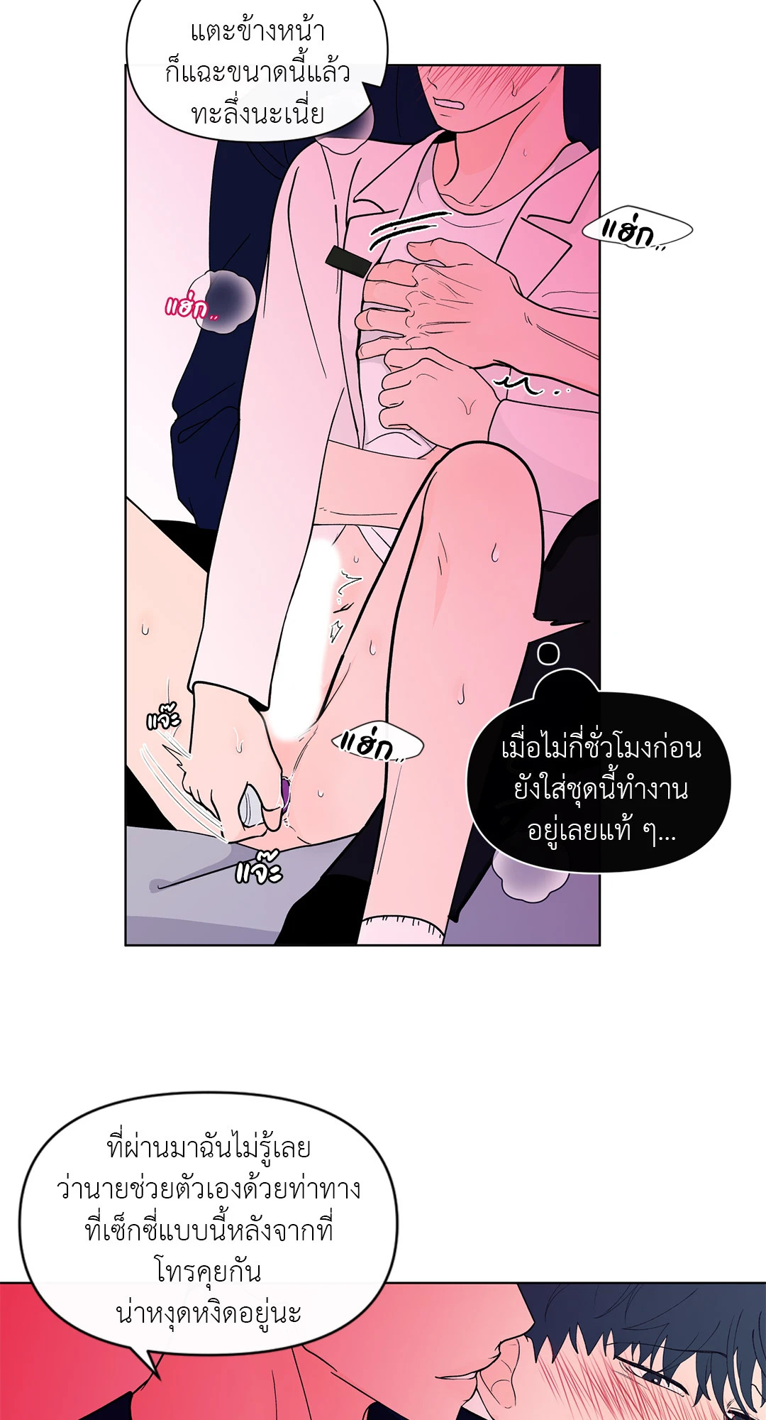 หน้า 34