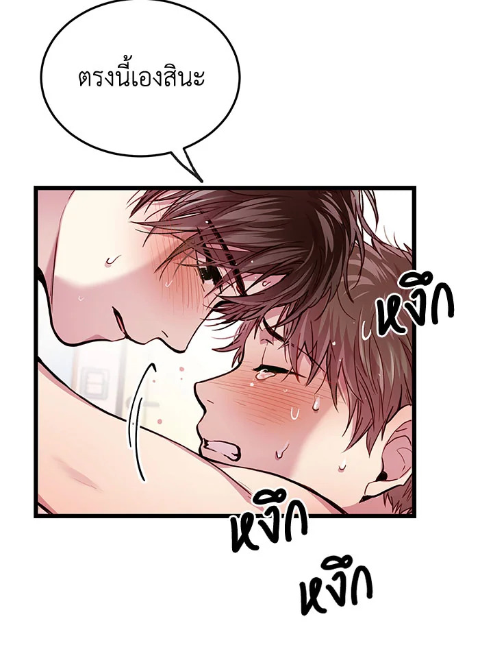 หน้า 80