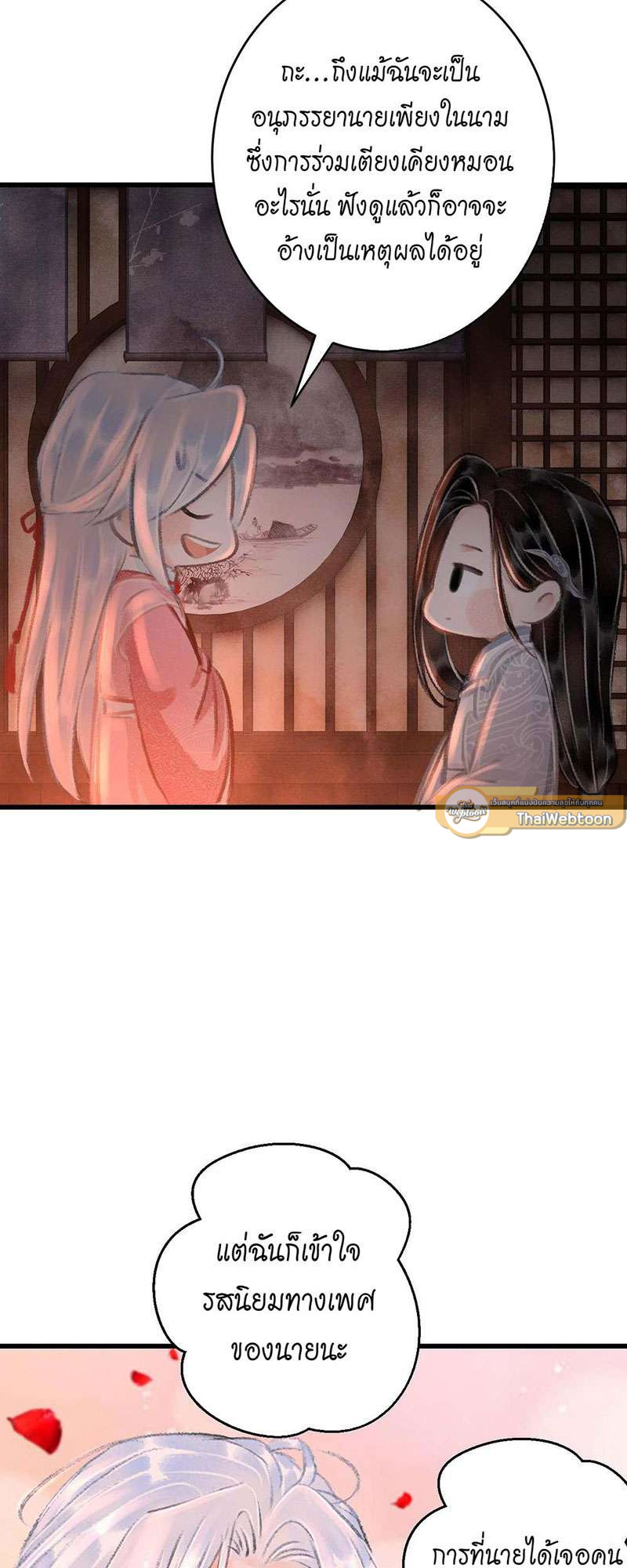 หน้า 61