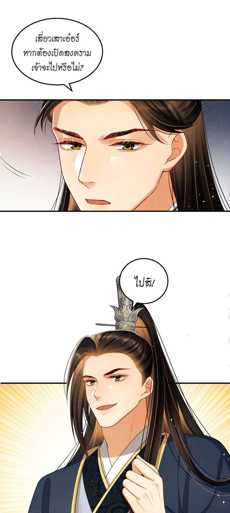 หน้า 27