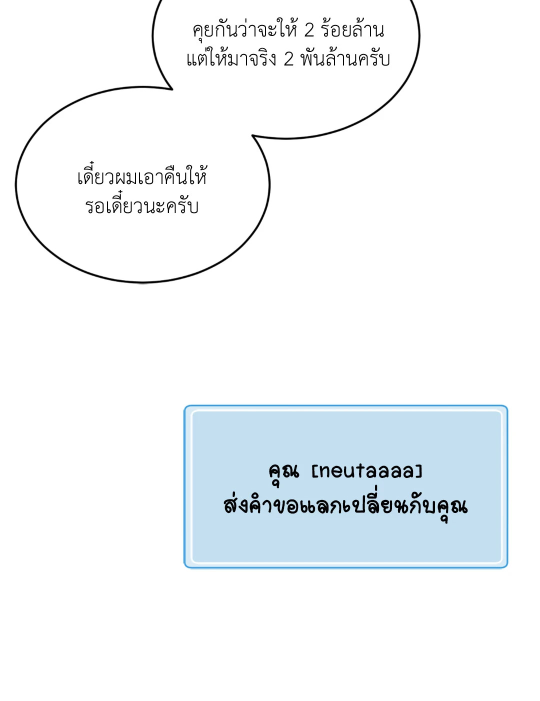 หน้า 76