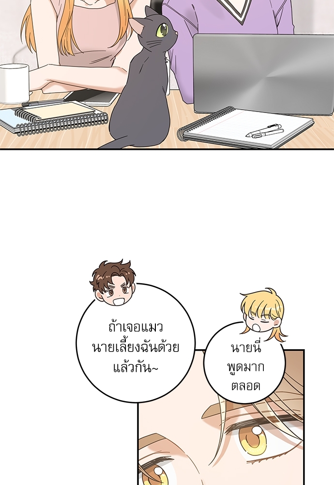 หน้า 74