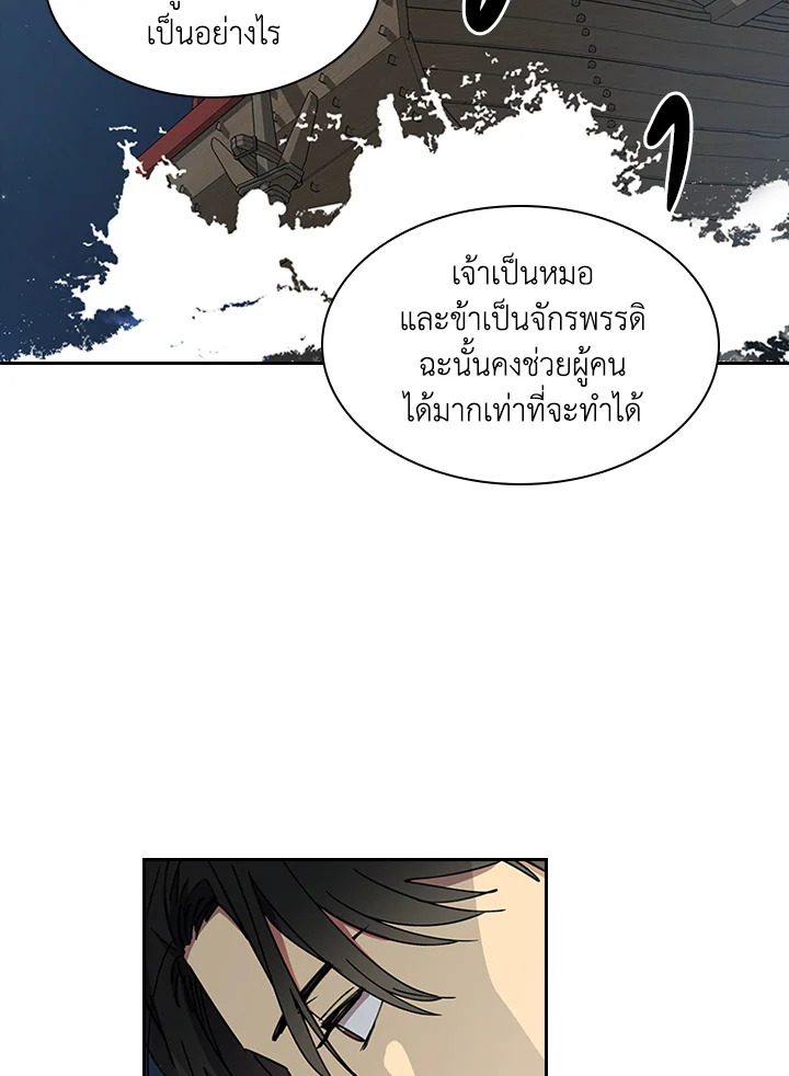 หน้า 59