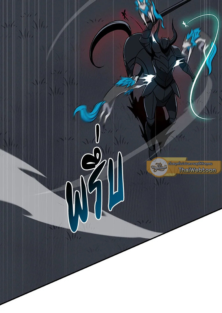 สตรีมเมอร์ยอดนักเวท | Grand Warlock Streamer ตอนที่ 60 - รูปที่ 2