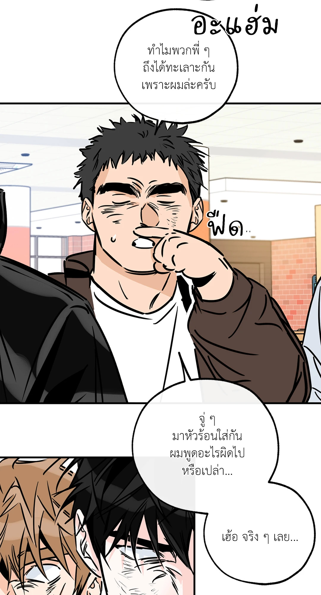 หน้า 26